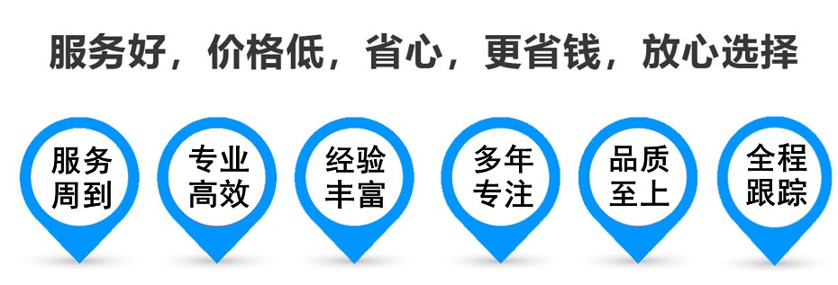 惠安货运专线 上海嘉定至惠安物流公司 嘉定到惠安仓储配送